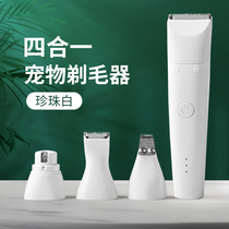 Pet Shave Hair pooch Electric pushcut shaved feet wool instrumental Hair Clipper Hair shearer Fur Trimmer Dog Fur Trimmer razor razor