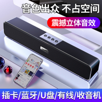 Multimedia computer audio desktop home active small speaker super bass impact notebook speaker usb