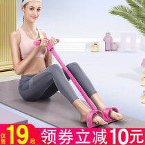 Pedal pull pull pull rope sit-up assist Goddess fitness yoga equipment home Pilate rope