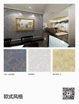 Jiabaoli shadow Printing Series background wall limited to 10 ㎡