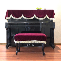 Simple and generous general purpose Yamaha electric piano cover