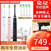 Philips electric toothbrush HX9362 HX9352 HX9312 adult Sonic Diamond charging couple set