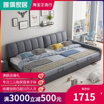 Science and technology cloth bed Two or three-child parent-child king bed 3 meters oversized tatami bed Master bedroom fabric bed splicing widened bed