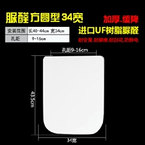Adapting DOFINY Dufini toilet flap DB1975C slow-down square fillet thick toilet cover