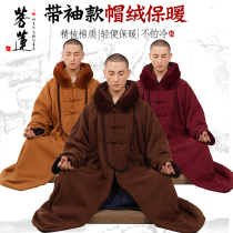 Bodhi Lotus meditation cloak sitting cloak cotton coat with sleeve jacket robe winter plus velvet warm monk clothing sitting meditation clothing