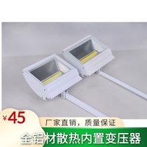 LED50W 70W shovel Light exhibition long arm exhibition light background wall exhibition Light advertising door head spotlight three-color dimming