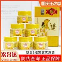 Thai Crown Banana Cream Anti-crack Cream Foot Cracking Anti-cracking Heel Dry Crack Foot