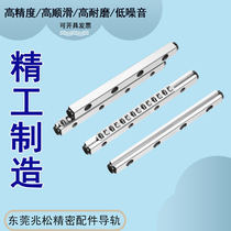 Precision cross roller guide V3100VR3075VR3050 slide rail Slide platform guide RVM cross rail