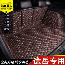 Volkswagen Tu Yue 2021 Volkswagen Tu Yue 2020 full surround special car trunk trunk mat