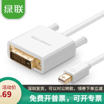 Green Union mini dp to DVI Line Mini displayport to DVI projector Transfer applies Apple