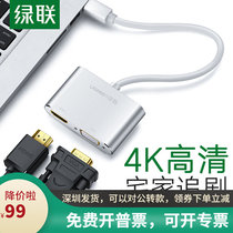 Green joint minidp to hdmi Converter Connector vga notebook mini dp lightning interface projector display