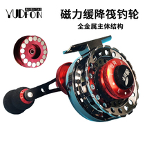All-metal freshwater raft fishing wheel magnetic slow drop micro-lead valve wheel ice winter fishing line wheel belt speed ratio front wheel cutting wheel