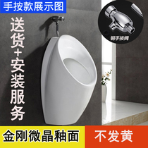 One-piece induction urinal Hanging wall-mounted urinal Household ceramic mens urinal urinal K-18645