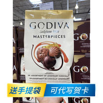 Spot Canada Godiva heart-shaped sandwich dark chocolate 420g three flavors Milk Hazelnut