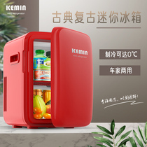 Komin K10L car mini refrigerator Red household refrigeration micro student energy-saving dormitory with milk storage rental room