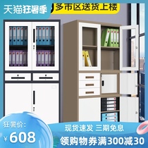 Only M office file cabinet Iron cabinet File cabinet Data cabinet Financial certificate cabinet Storage cabinet locker with lock