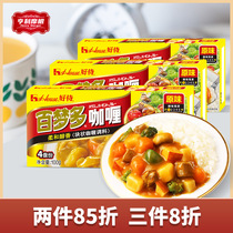 (Original 3 boxes) Good service Bai Mengdo 100g Japanese Curry block fast food Gari sauce seasoning household kitchen