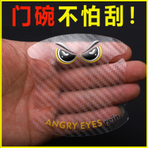 Honda Haoying CRV song poem figure car door handle door bowl handle paste decoration anti-scratch special protective cover accessories