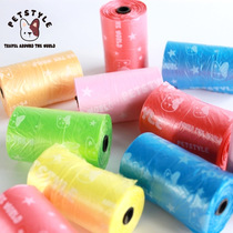 10 send 1 dog litter bag dog pick bag dog poop bag dog poop bag dog poop bag Teddy pet cleaning bag