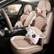 21 New cute cartoon car cushion four seasons universal all-inclusive linen art summer car special seat cover