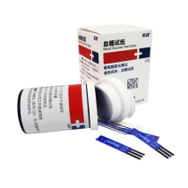 Easy Jie blood glucose tester household test paper QS-B household blood glucose test paper blood sugar test strip 50 Test Strips