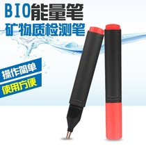 Aquarium BIO mineral pen water quality detection pen energy conductive test pen luminous conductive pen water purifier experiment