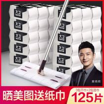 David hands-free wash mop flat mop 2021 New Home wood floor drag electrostatic mop cloth lazy net