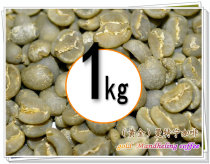 2021 Southeast Asia Indonesia imported gold Mantenin 19 mesh coffee green beans 1kg