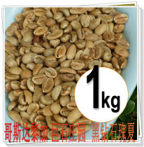 New product promotion 2021 Costa Rica Boulder Manor Black Diamond Rose Boutique Coffee Raw Bean 1Kg