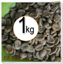 South America Brazil Yellow Bourbon Bourbon Selected Sunshine Boutique Coffee Raw Beans 1kg