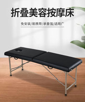 Folding Massage Bed Portable Chinese Medicine Pushback Physiotherapy Bed Grain Embroidered Moxibustion Bed With Hole Beauty Bed Beauty Institute Special