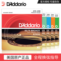 American Dadario folk guitar string EJ16EZ900 910 920 set of 6 acoustic guitar strings
