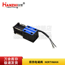Hanzhi forklift accessories gear solenoid valve SWM-G02-C4-D12-30-H006NORTHMAN Beibu Precision Machine