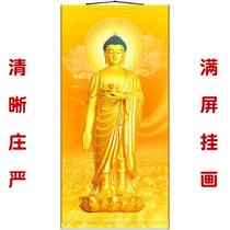 Portrait of Amitabha Buddha in the Western World