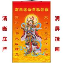 Wei Tuo Guardian Buddha portrait Wei Tuo Buddha painting Buddha Hall scroll hanging painting Full screen full screen silk cloth painting axis