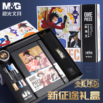 Chenguang One Piece Limited Pen Examination Special Stationery Set Gift Box Opening School Gift Pack School Supplies Primary School Handbook Material Junior High School Student Birthday Gift Japan Navigation King Limited Edition