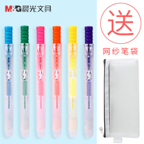 Morning light Press highlighter color marker pen marker pen students use candy color a set of rough key set flavor rough stroke key highlighter candy color simple color silver highlighter