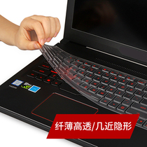 Shenzhou Z8-CR7P1 God of War Z7-KP7GT game book 15 6 inches Z7-KP7SC notebook Z7-KP7GC brain keyboard protective film Z6-K