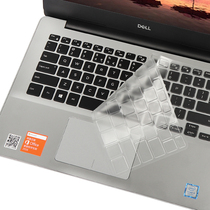 dell dell Lingyue 7000 notebook Inspiron7501 keyboard film 7591 protective film 7380 dust pad 7590 cover 7386 two-in-one Rubiks Cube 1