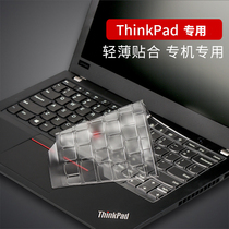 ThinkPad Lenovo X13 keyboard protector 13 3 inch X395 notebook X390 computer film x13 yoga dust pad cover accessories