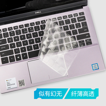 Dell dell Lingyue 5409 notebook 5498 keyboard 5502 protective film inspiron5408 computer vostro achievement 5490 dust pad 559