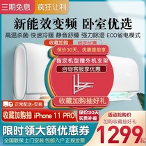 Oaks large 1 5 horsepower first-level inverter air conditioner cooling and heating home bedroom wall-mounted hook 1 Horse 2p power-saving flagship