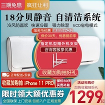 Oaks first-level energy efficiency frequency conversion Big 1 5 p hang-up cold and warm 1 home air conditioner wall-mounted 3-piece Cabinet machine