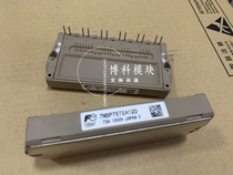 7MBP75TEA120-11 7MBP75TEA120 7MBP100TEA060 7MBP75TEA060