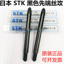 STK machine with tapping lead tap M2M3M4M5M6M8M10M12 carbon steel alloy steel through hole T118