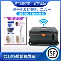 Brother line number machine PT-E800TK label machine brother number tube coding machine E850TKW Casing printer Wireless wifi mobile phone connection cable label marking heat shrinkable