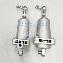 Hot sale Kaishan Fusheng servo cylinder Air compressor universal diaphragm cylinder HOERBIGER OEM cylinder