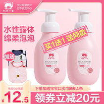 Red Baby Baby Shower Gel Shampoo 2-in-1 baby newborn washing special shower gel