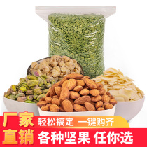 Nut Baking Snowflake Crisp Raw Nut Crushed Nut Candy Original Bulk Batch Fragrant and Delicious Whole Case New