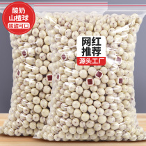 Net red yogurt hawthorn ball 500g bulk small package Tianjin specialty chocolate Hawthorn ball milk Le Gao fruit snack